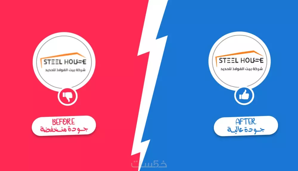 إعادة رسم الشعار LOGO شعار واحد