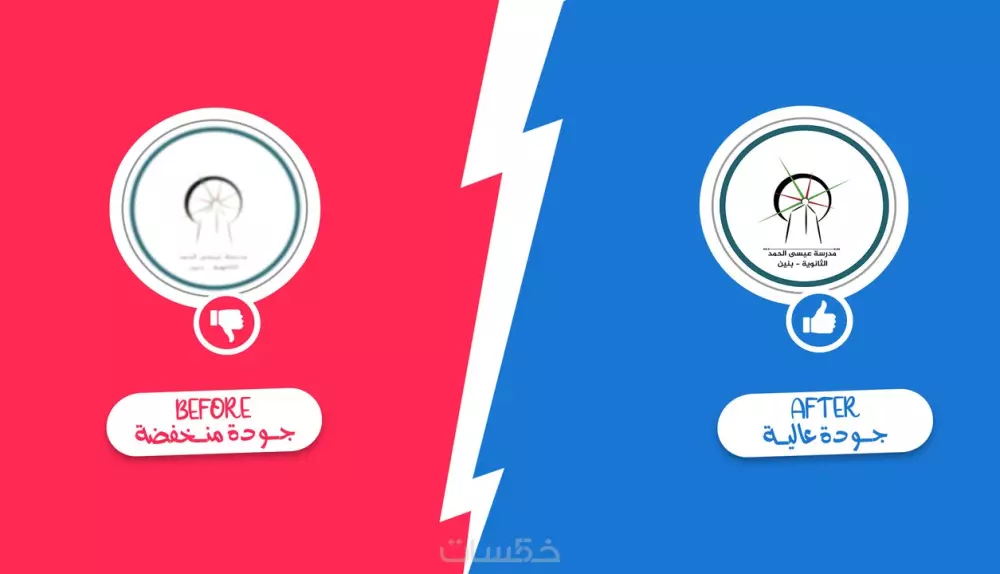 إعادة رسم الشعار LOGO شعار واحد