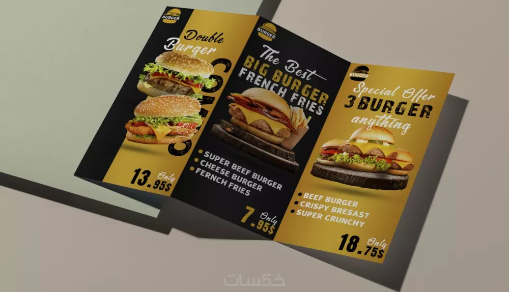 تصميم برشور إحترافى متميز