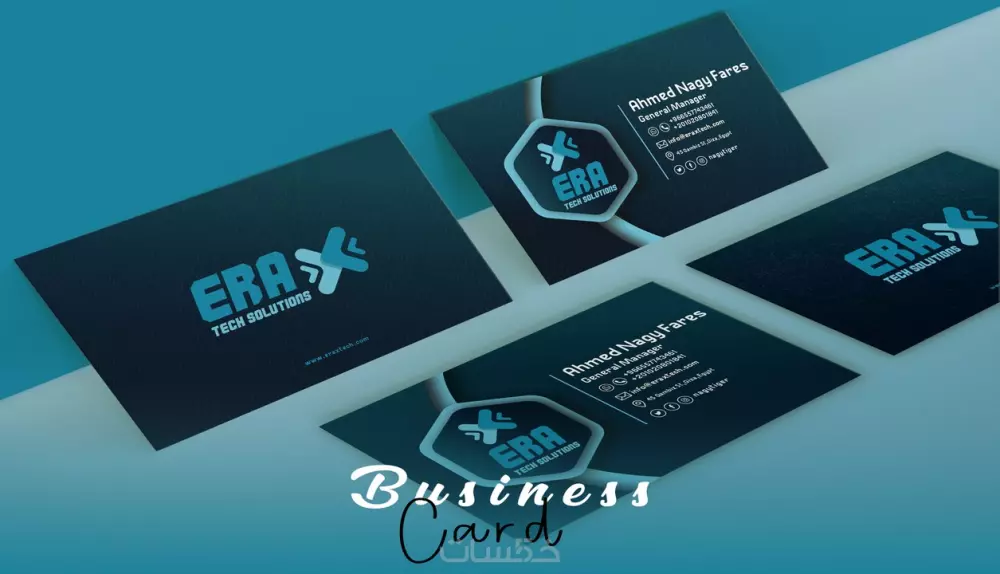 تصميم كرت شخصي Bessiness card