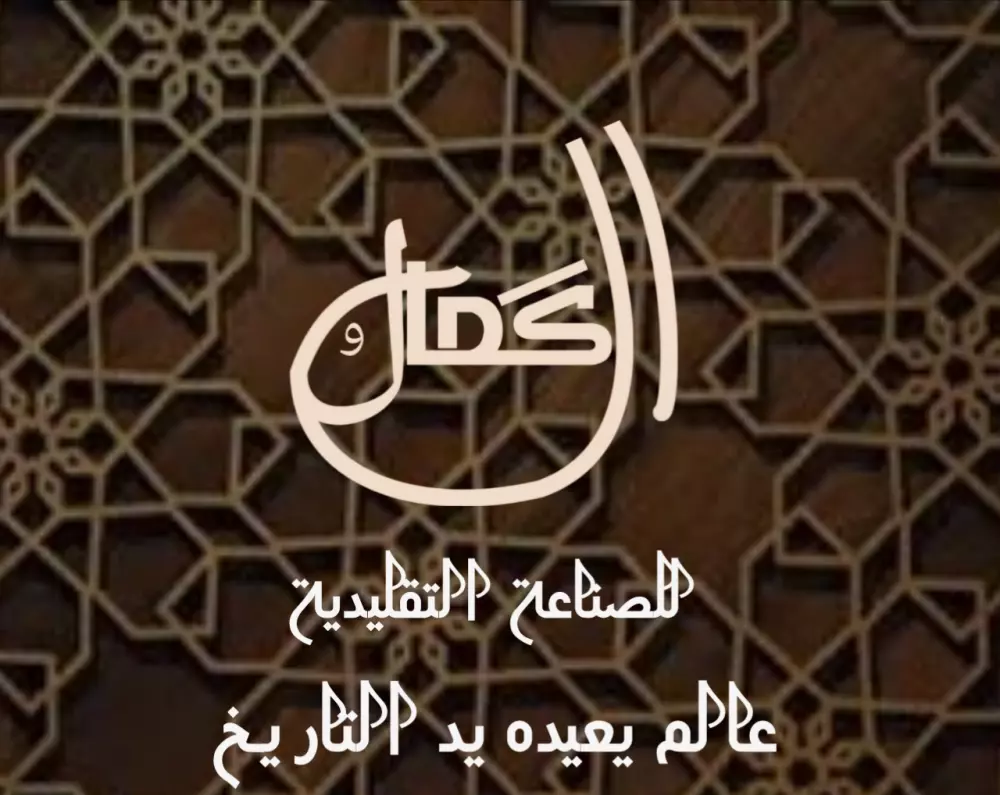 تصميم شعار كما تريد و كما هو في ذهنك بشكل احترافي