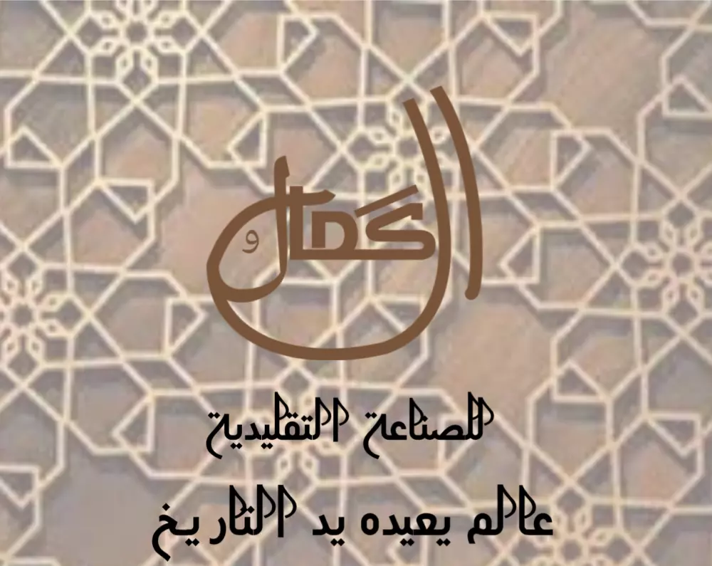 تصميم شعار كما تريد و كما هو في ذهنك بشكل احترافي