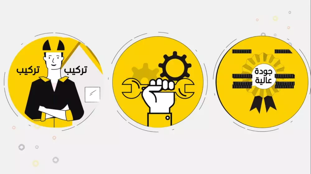 30 ثانية من الموشن جرافيك الاحترافي "حول أفكارك الى واقع"