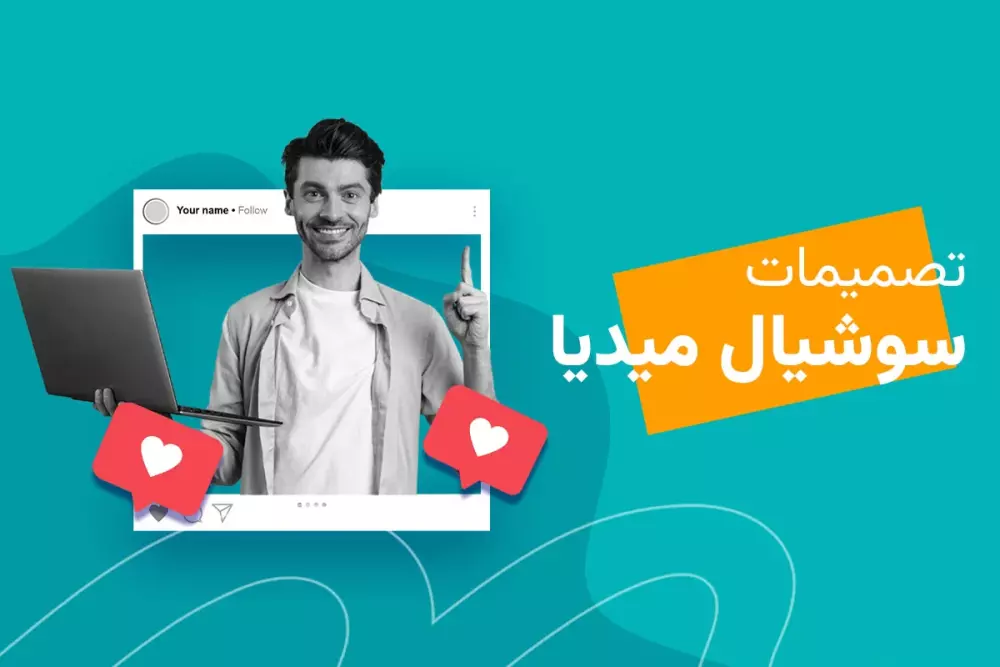 تصميم 3 منشورات سوشال ميديا احترافية