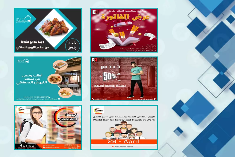 تصميم 3 منشورات سوشال ميديا احترافية