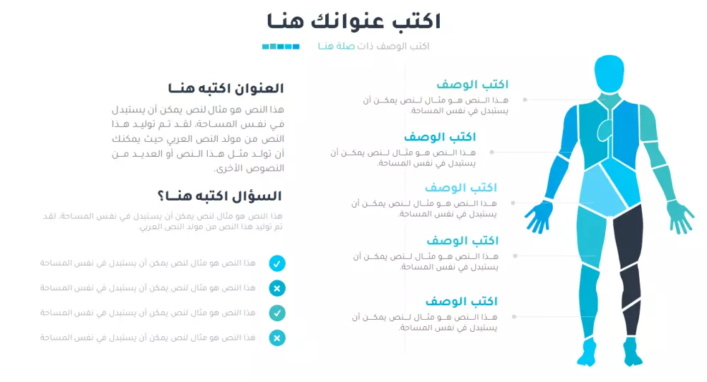 تصاميم العروض التقديمية الاحترافية PowerPoint