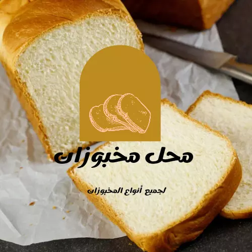 تصميم لوقو بطريقه احترافيه