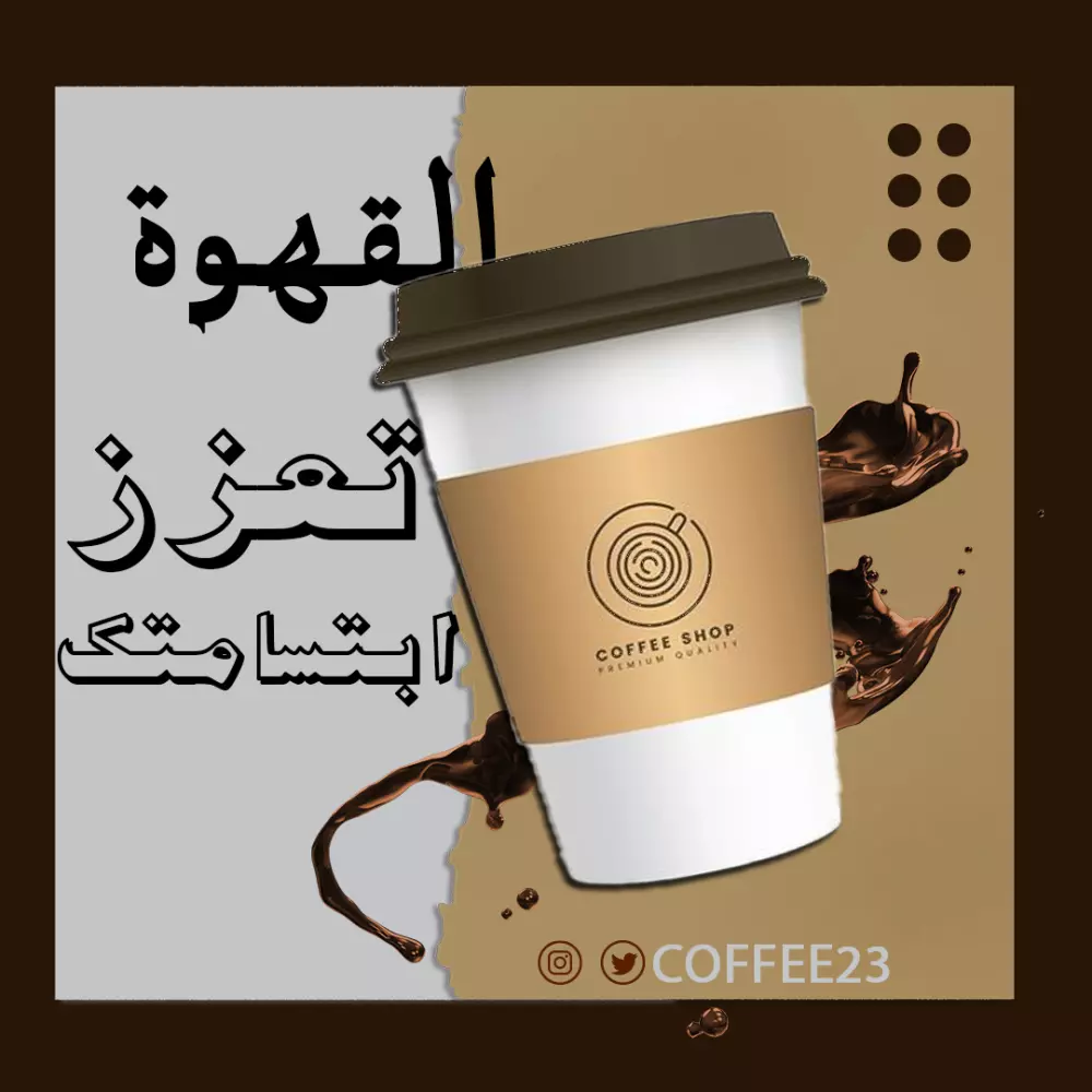 اقوم بي انشاء تصاميم جذابة