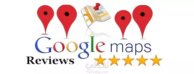 سأقوم حسب طلبك بعمل 100 تقييم لنشاط مشروعك في جوجل ماب