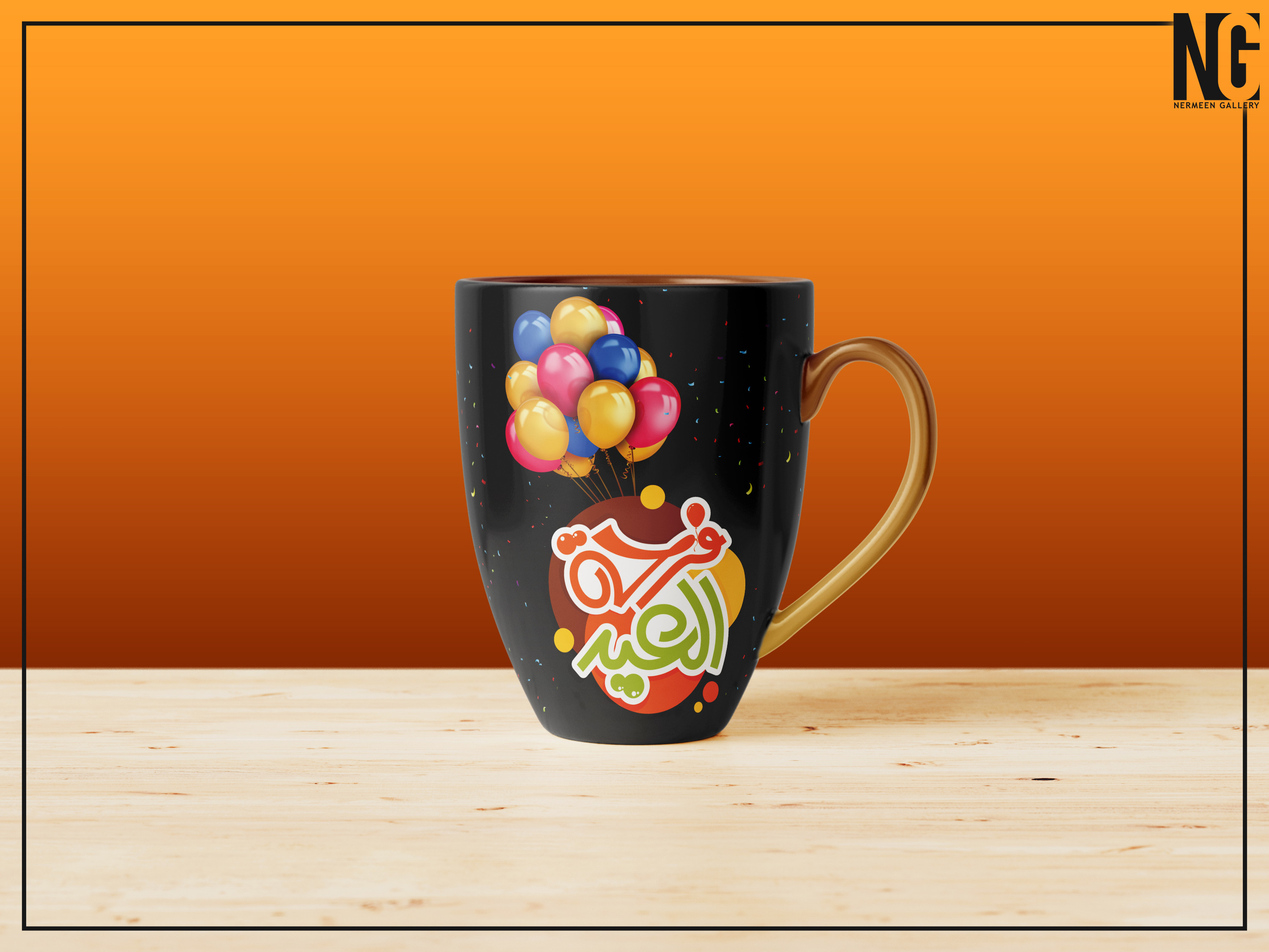 تصميم يٌمكن طباعته علي مج بسعر 10$ فقط