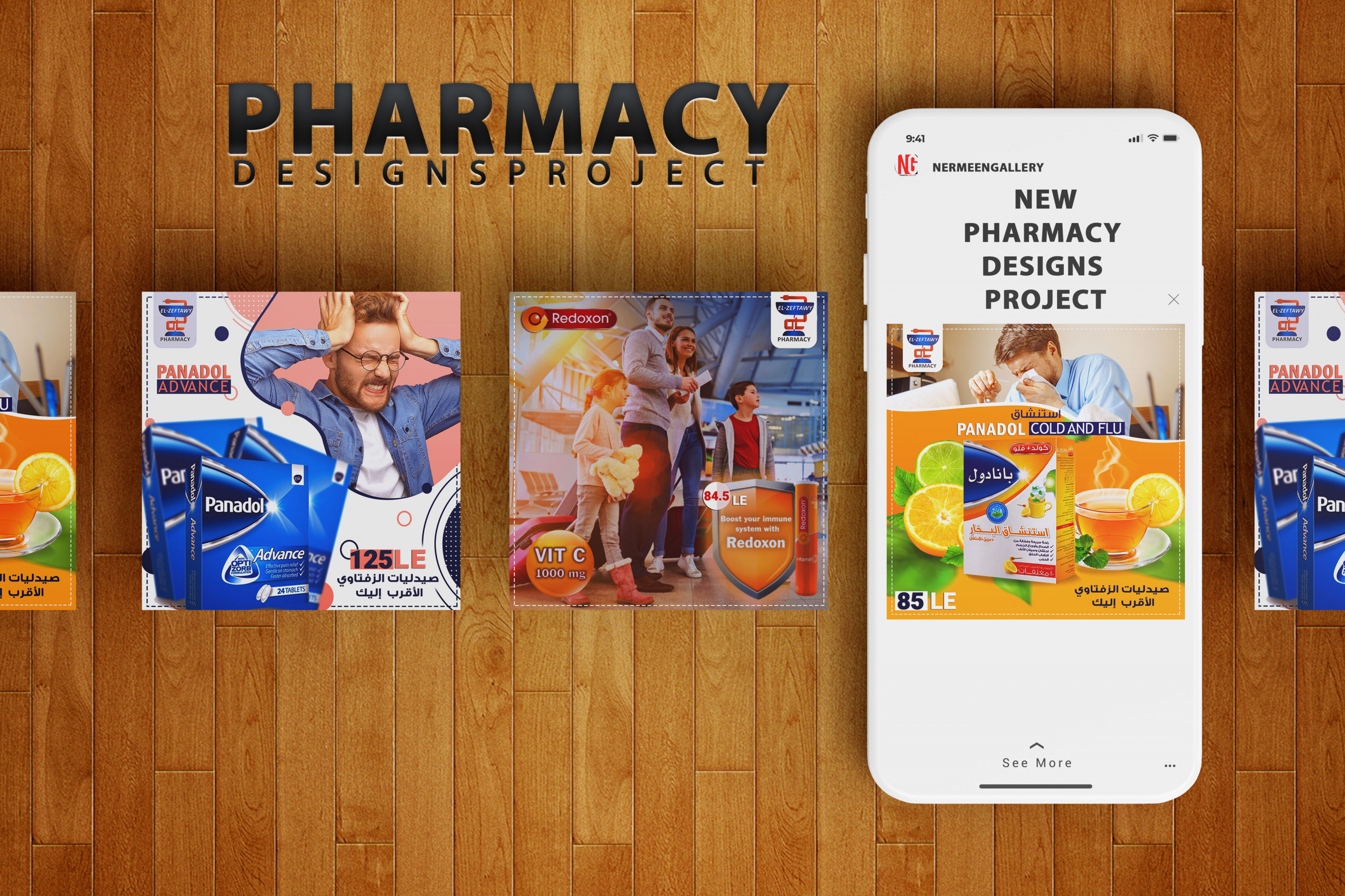 تصميم بوست سوشيال ميديا احترافي