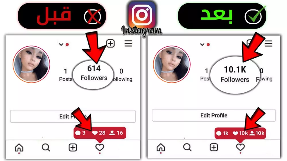 احصل على 5000 متابع لحسابك على الانستقرام مقابل 15$ فقط