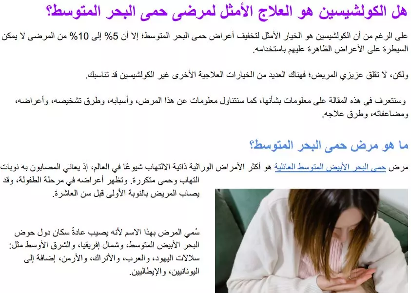 كاتبة مقالات في جميع التخصصات