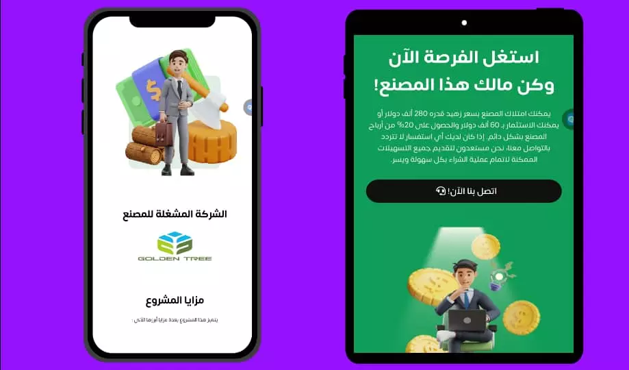 مولي | قالب صفحة هبوط بلوجر متعددة الاستخدامات