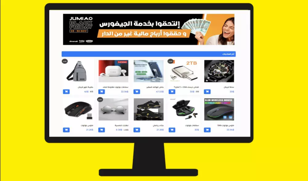 قالب نوفا | قالب متجر الكتروني والتسويق بالعمولة لمنصة بلوجر