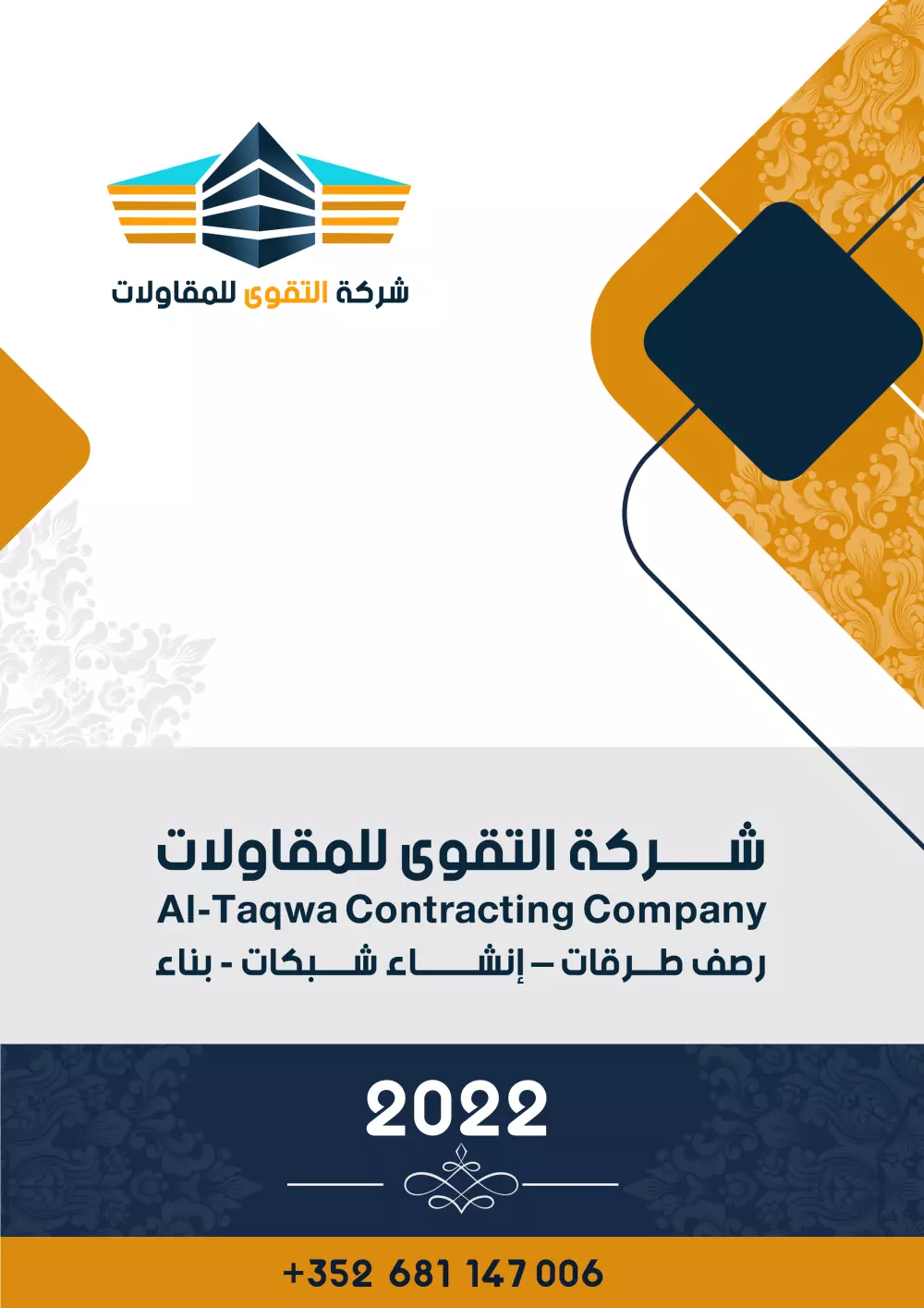 تصميم بطاقات وشعارات