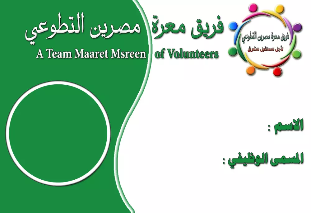 تصميم بطاقات وشعارات