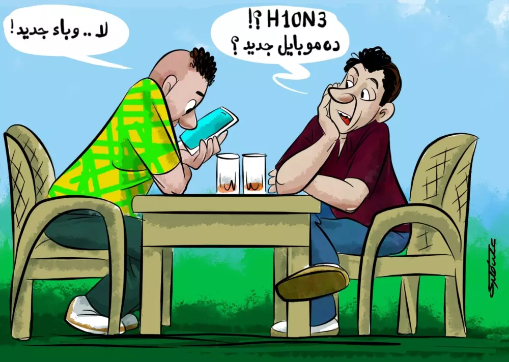 رسوم الكاريكاتير