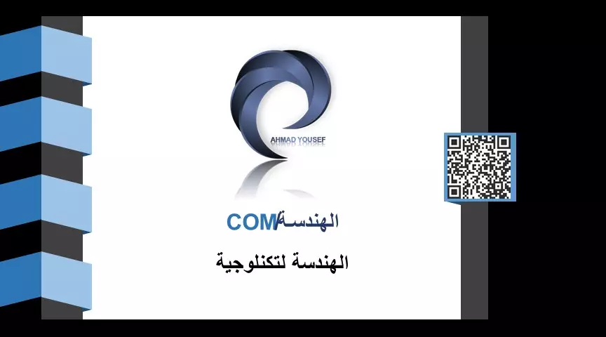 تصميم كرت شخصي (بزنس كارد)