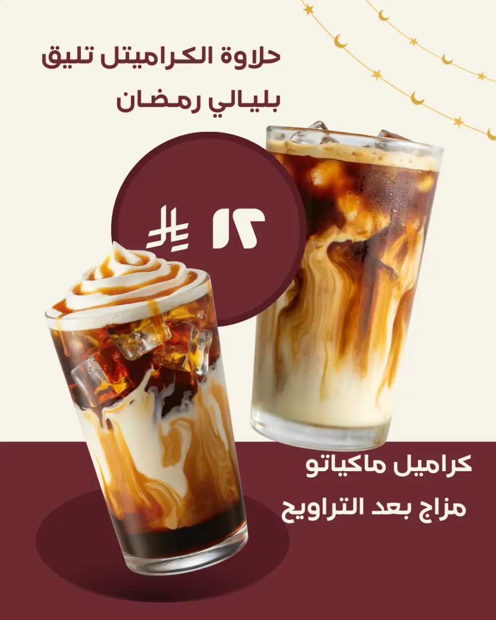 سأصمم لك QR كود احترافي + منيو إلكتروني يفتح على الموبايل للمطاعم والكافيهات