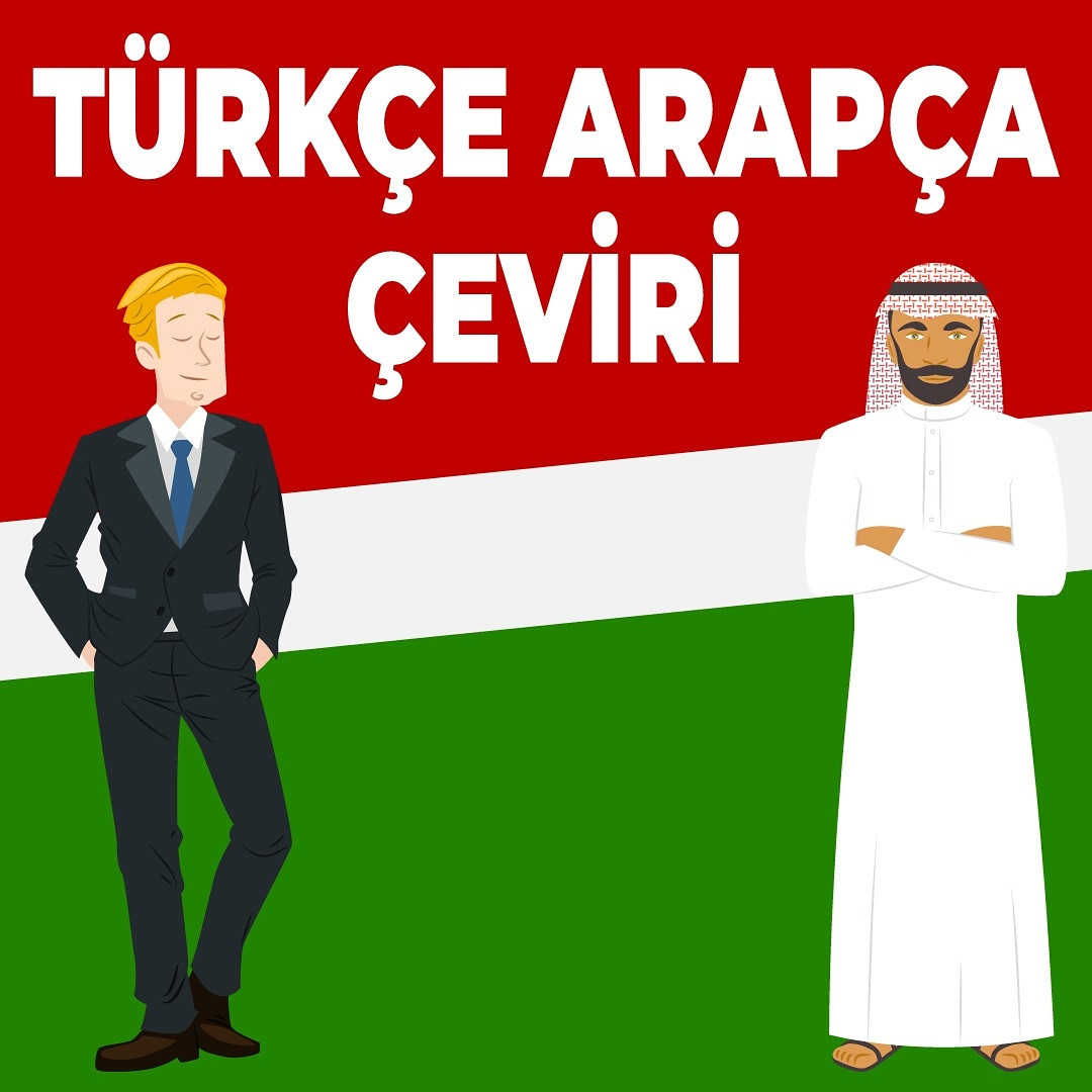 ترجمة تركي عربي&عربي تركي