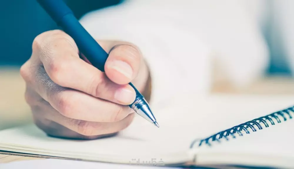 كتابة محتوى صفحات سياسة الخصوصية والشروط والأحكام