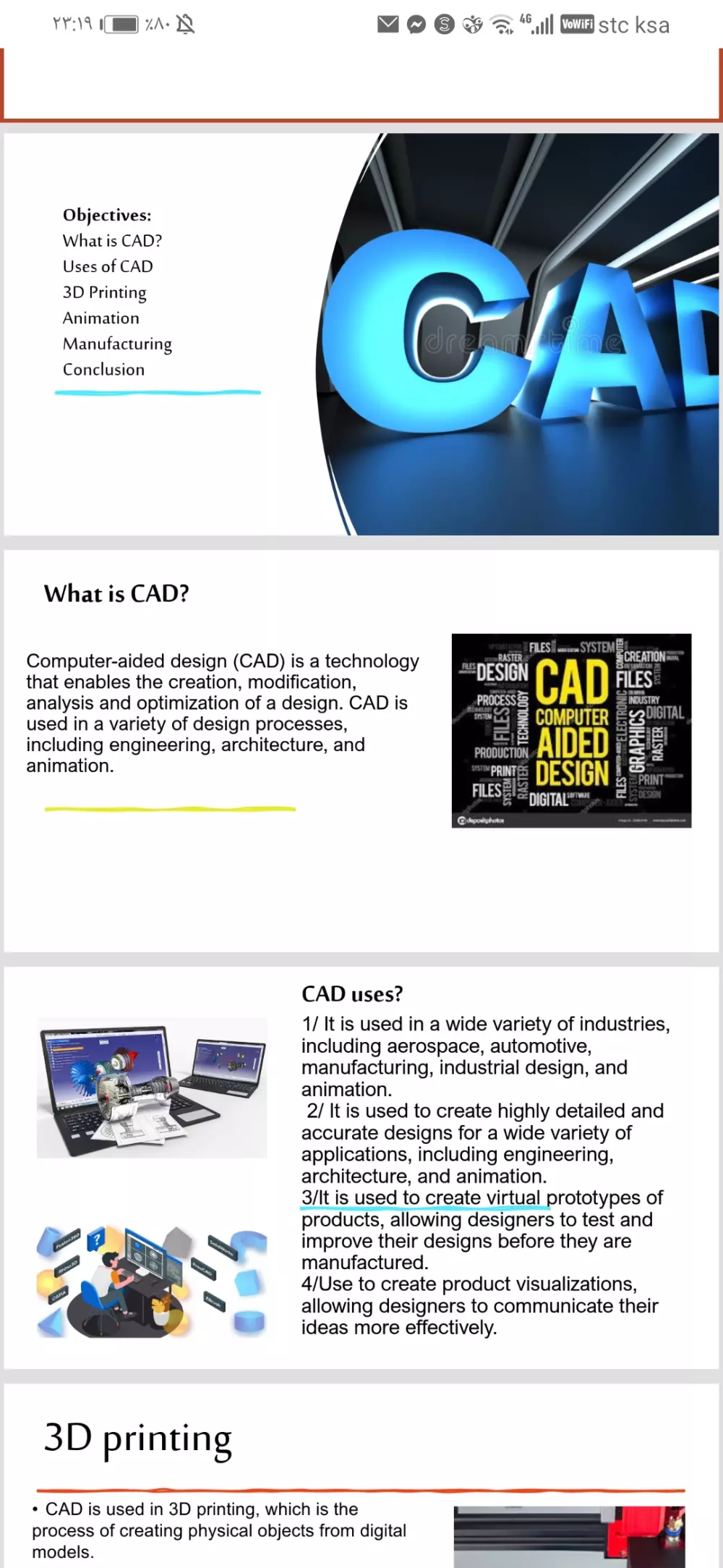 عمل بحوث لكافة المجالات وبكافة الصيغ PowerPoint او word او pdf