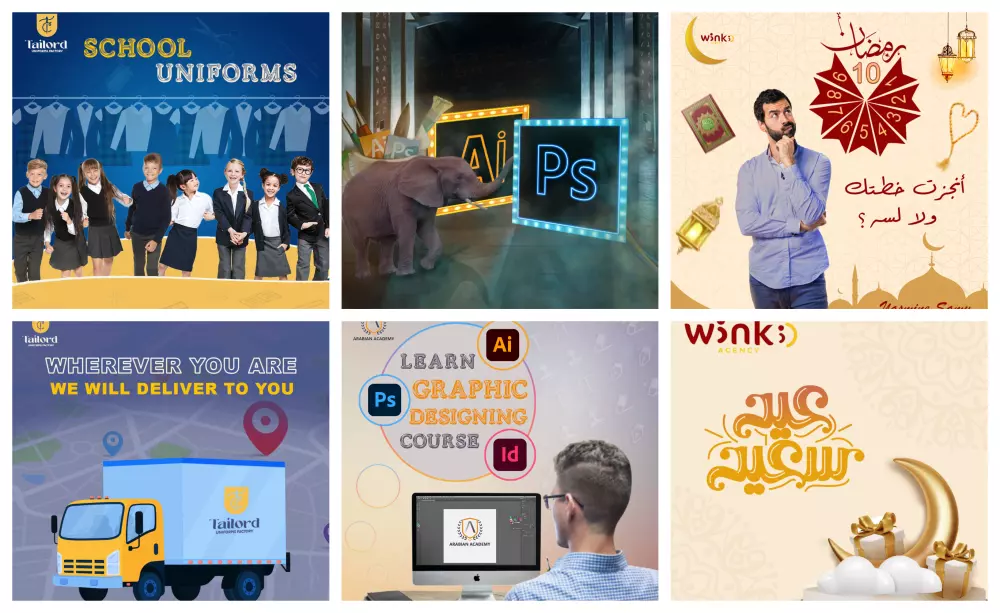 تصميم إعلانات وبوستات السوشيال ميديا