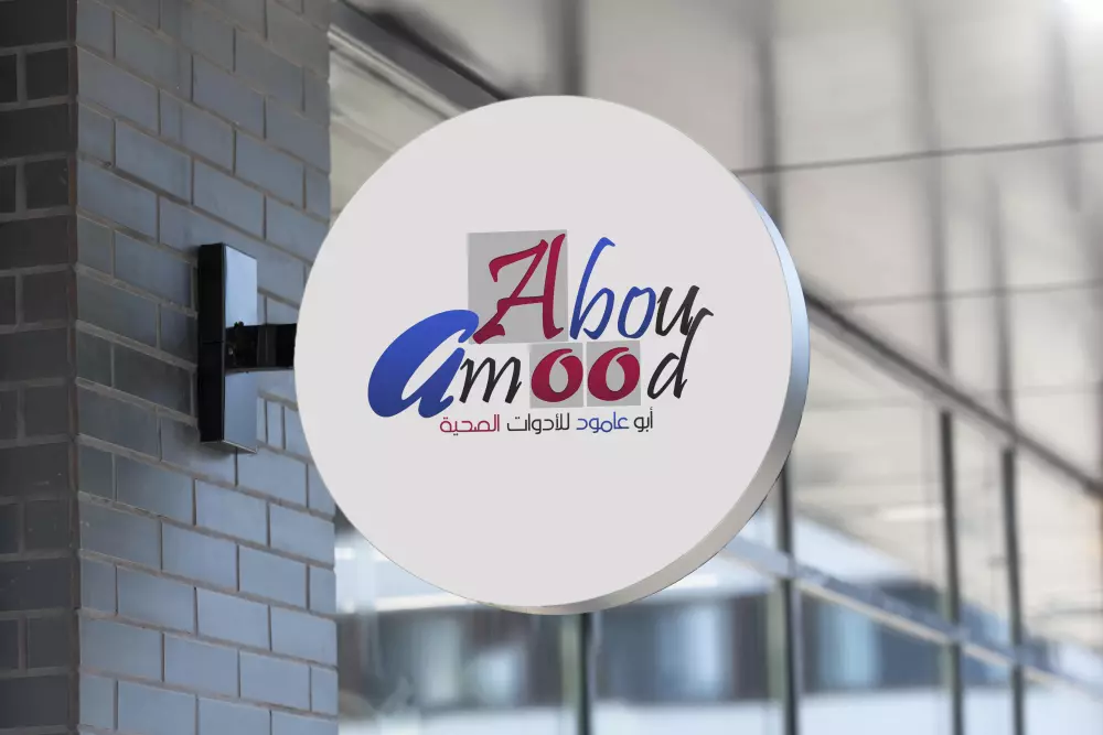 تصميم شعار بجودة عالية بمقابل 50 دولار