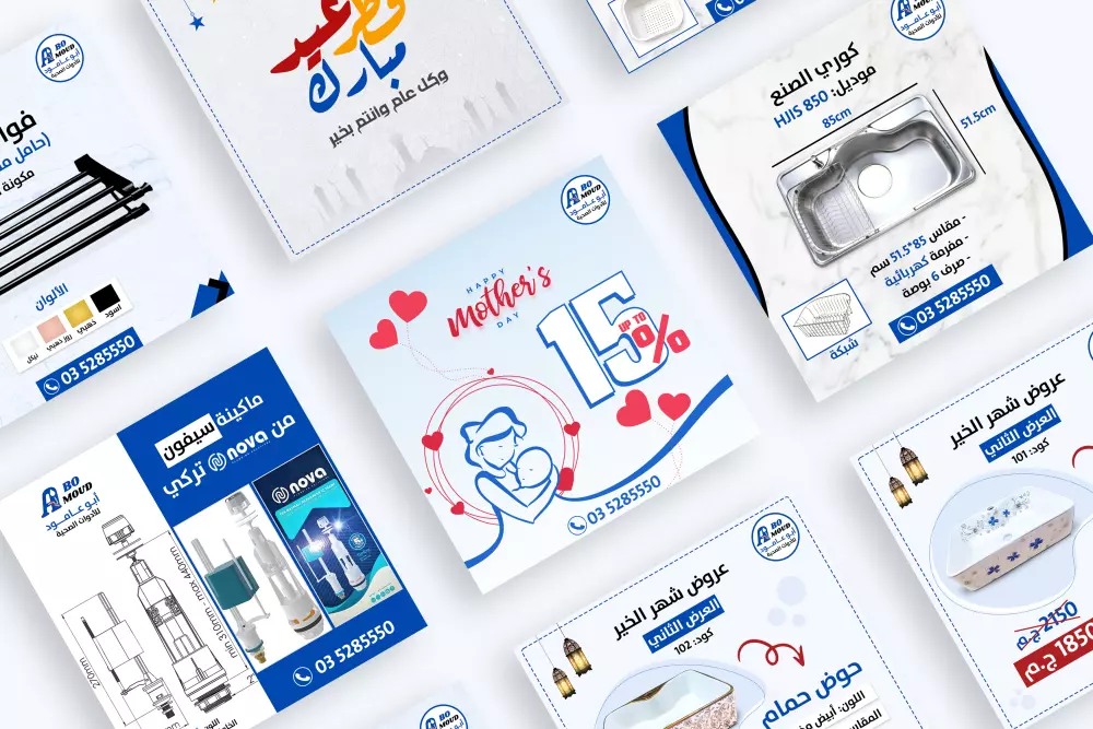 تصميم سوشيال ميديا عصري مقابل 5 دولار