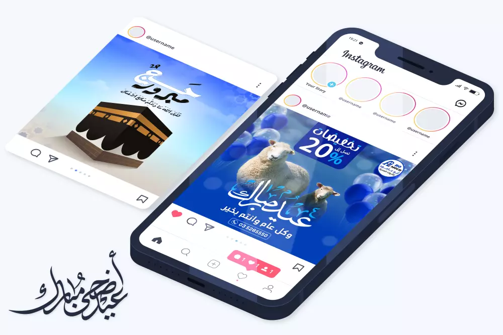 تصميم سوشيال ميديا عصري مقابل 5 دولار