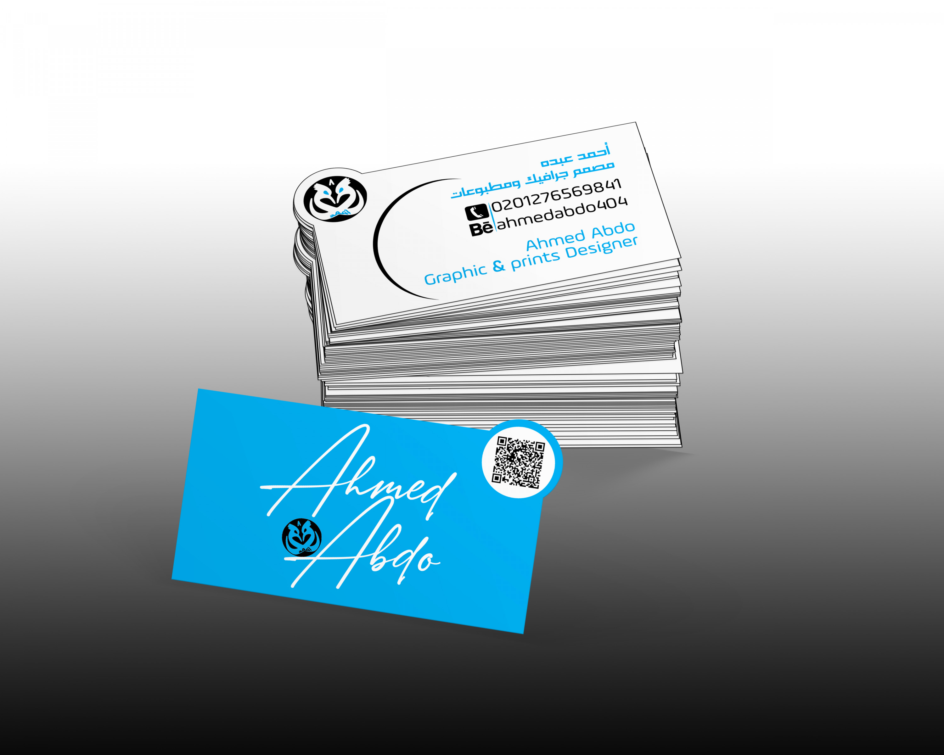 سأصمم لك كارت عمل أو شخصى فى قمة الإبداع