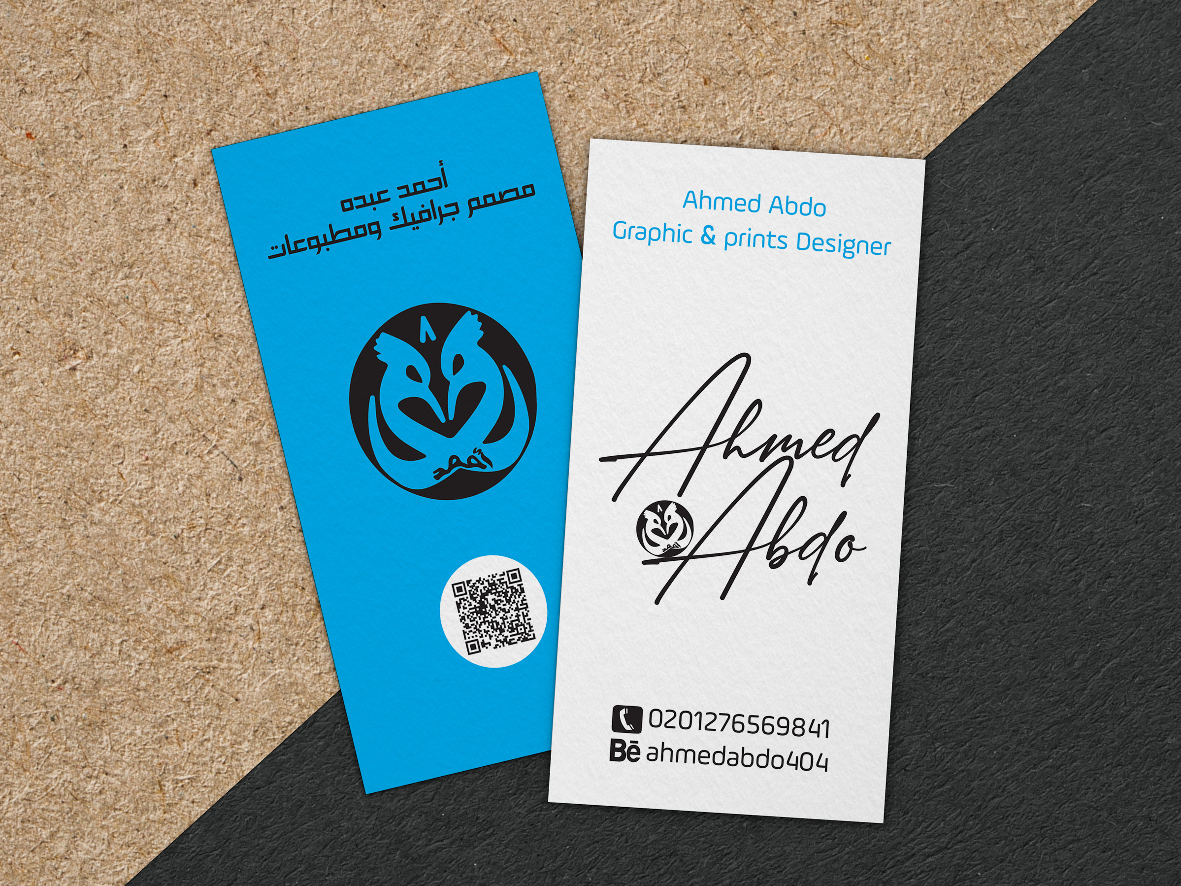 سأصمم لك فلاير أو منشور إحترافى