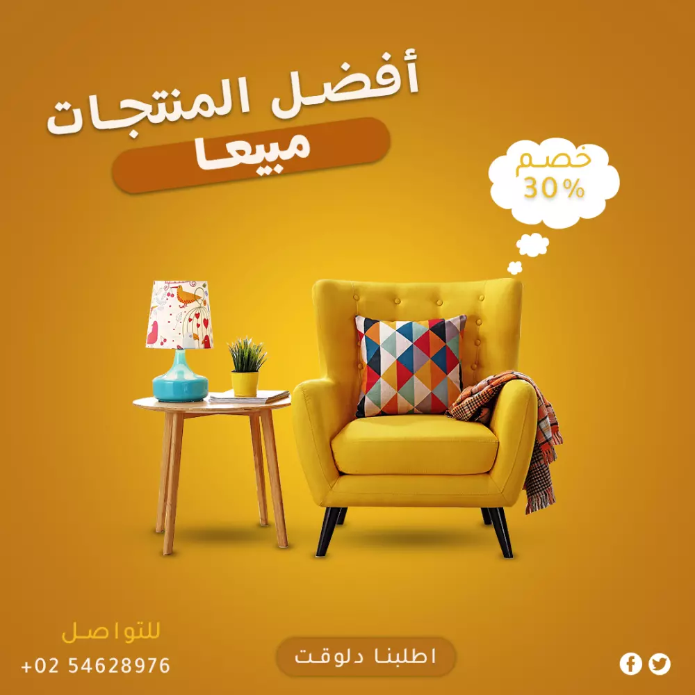 Social Media Furniture Designs