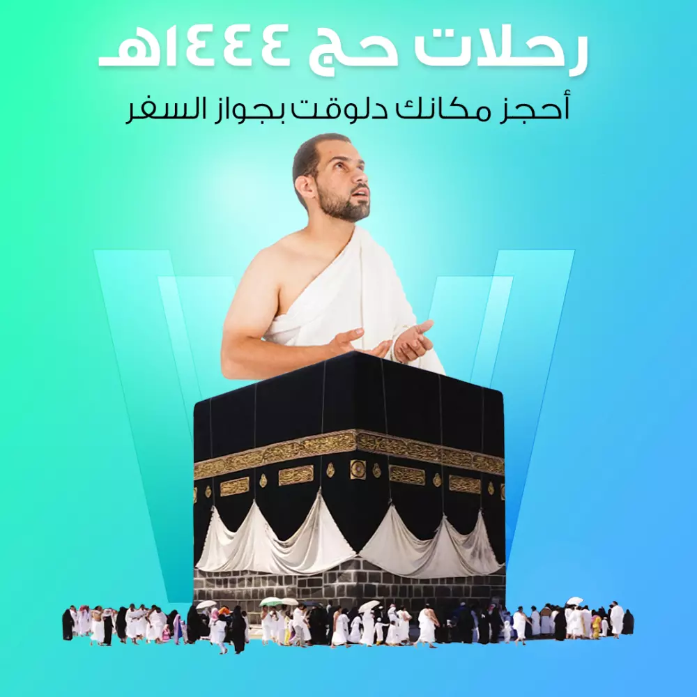 تصميم سوشيال ميديا
