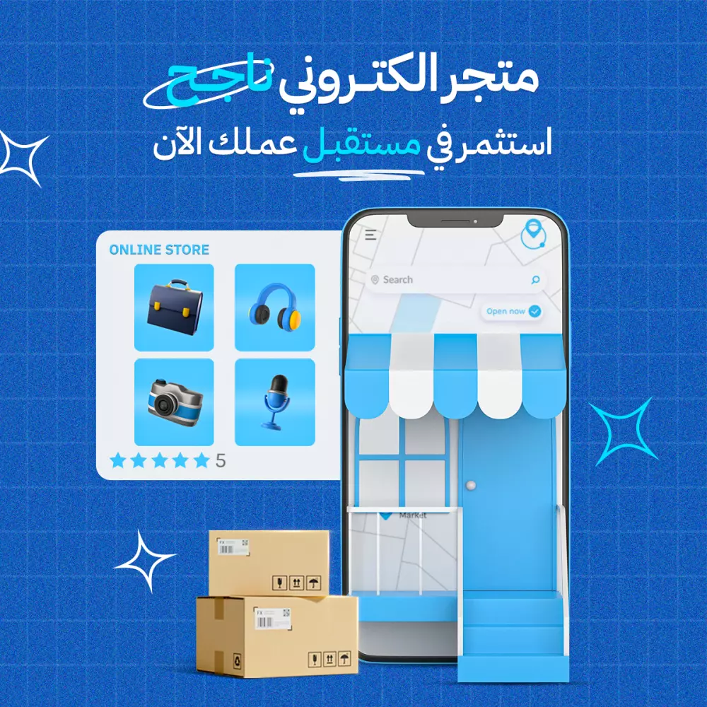 تصميم منشورات سوشيال ميديا احترافية لشركات التسويق