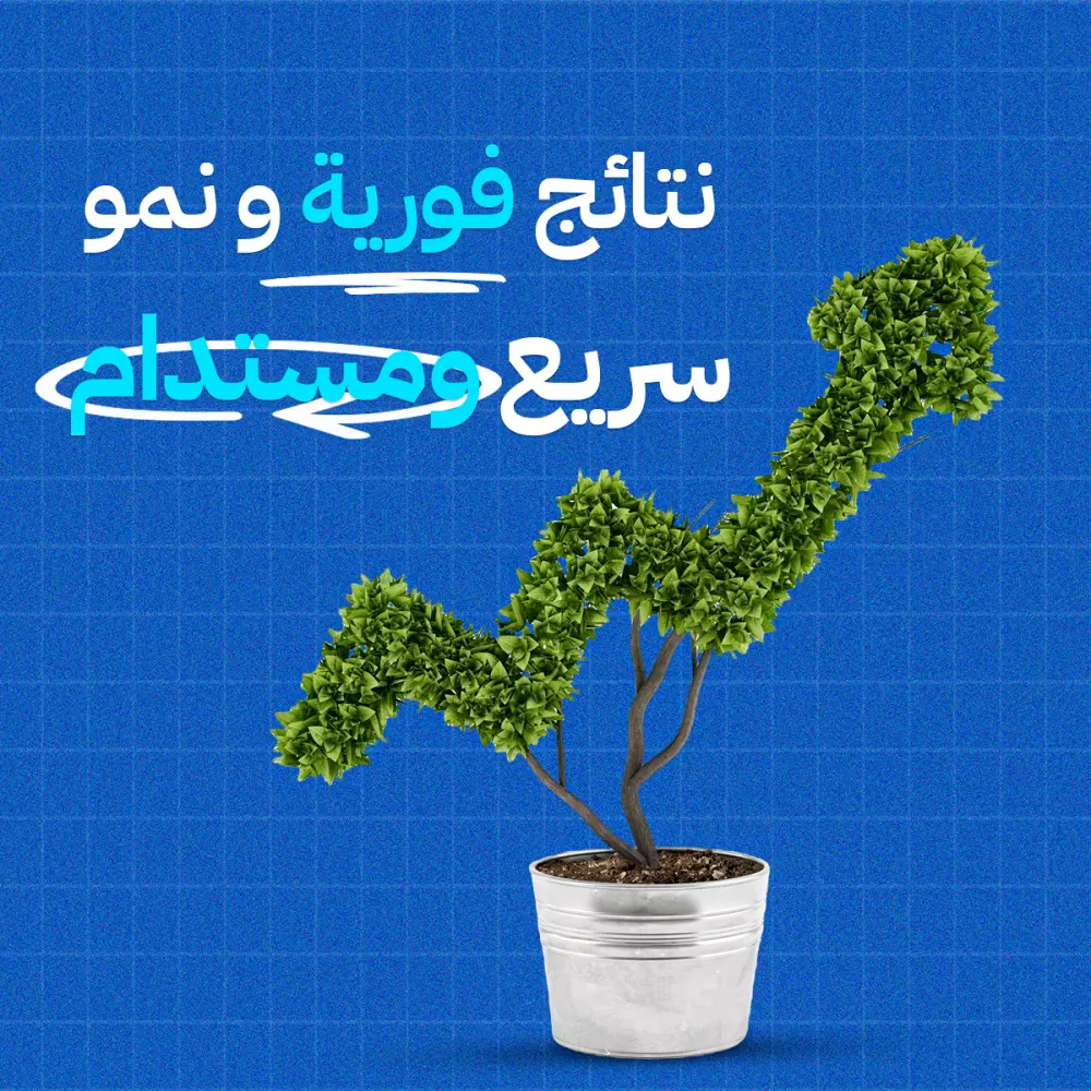 تصميم منشورات سوشيال ميديا احترافية لشركات التسويق