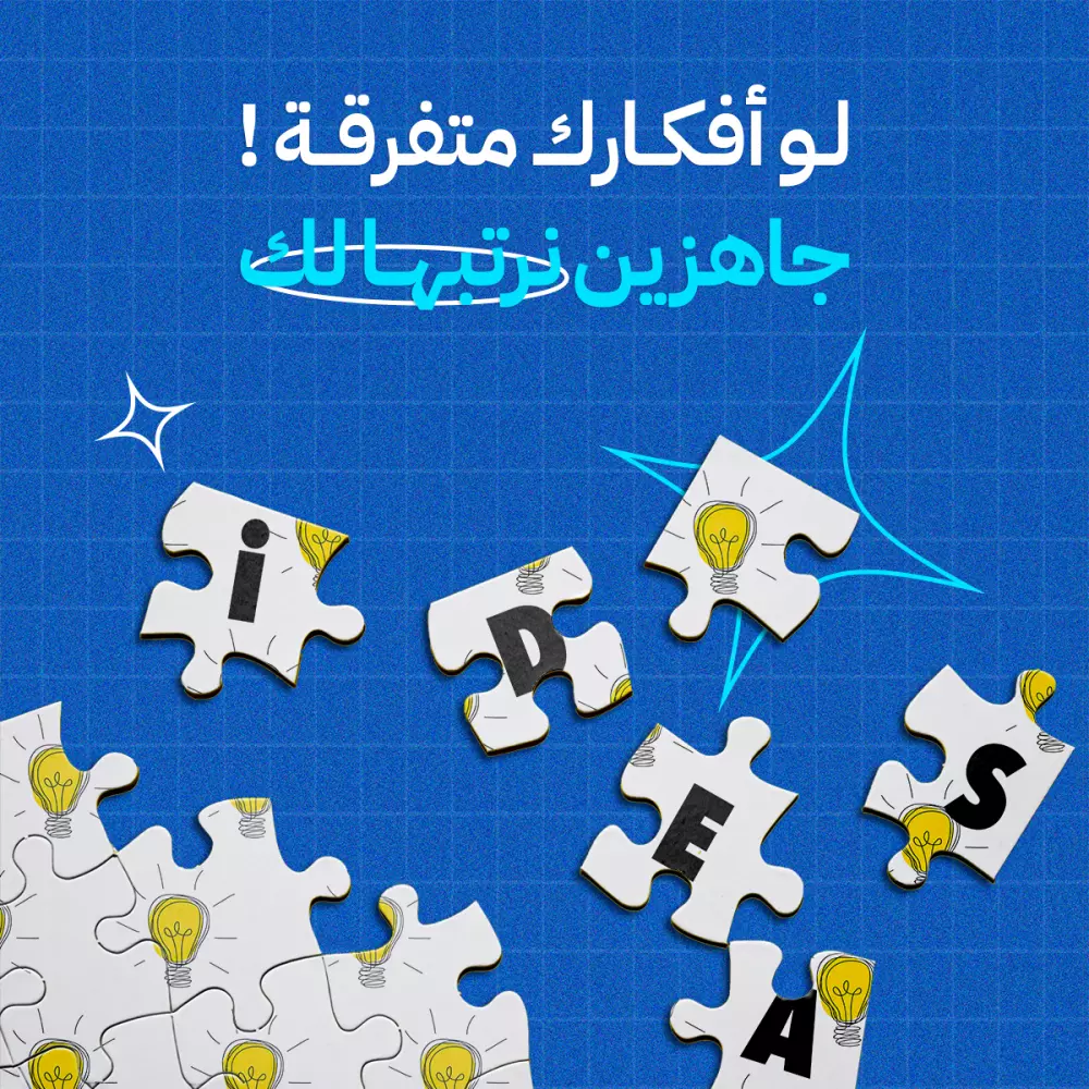 تصميم منشورات سوشيال ميديا احترافية لشركات التسويق