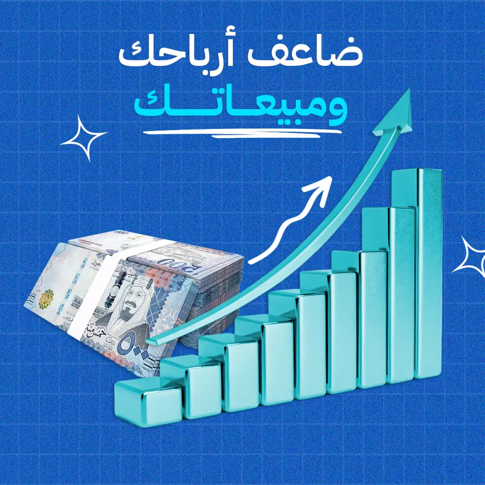 تصميم منشورات سوشيال ميديا احترافية لشركات التسويق