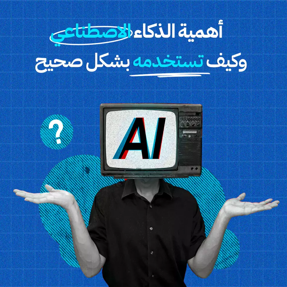 تصميم منشورات سوشيال ميديا احترافية لشركات التسويق