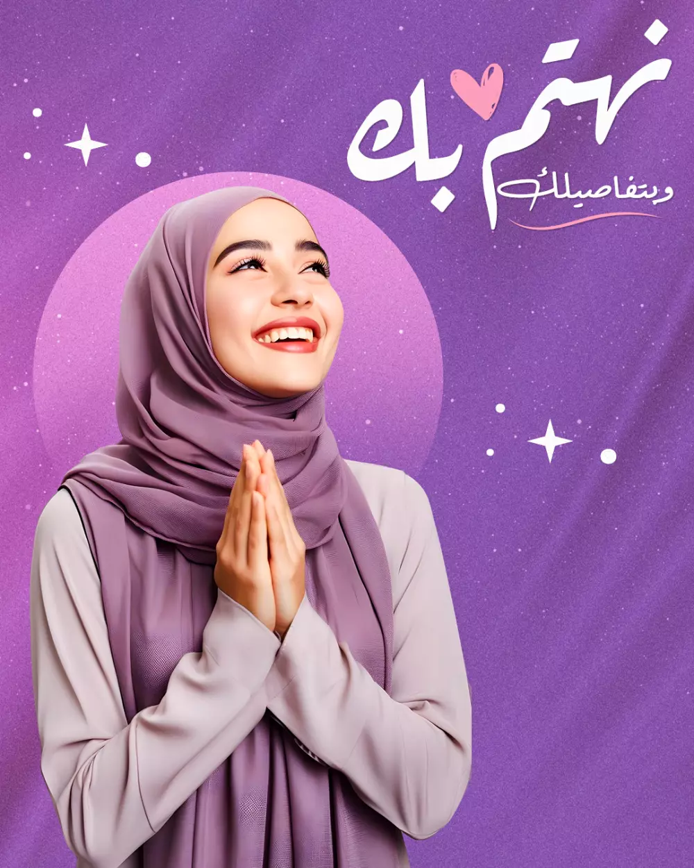 تصميم منشورات سوشيال ميديا احترافية لعيادات التجميل