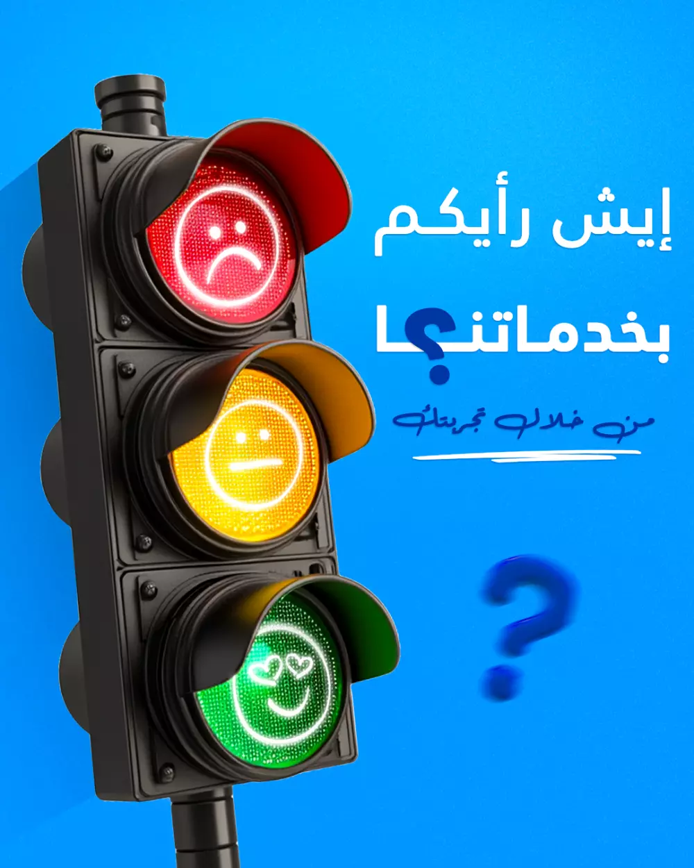 تصميم منشورات سوشيال ميديا احترافية لشركات الشحن