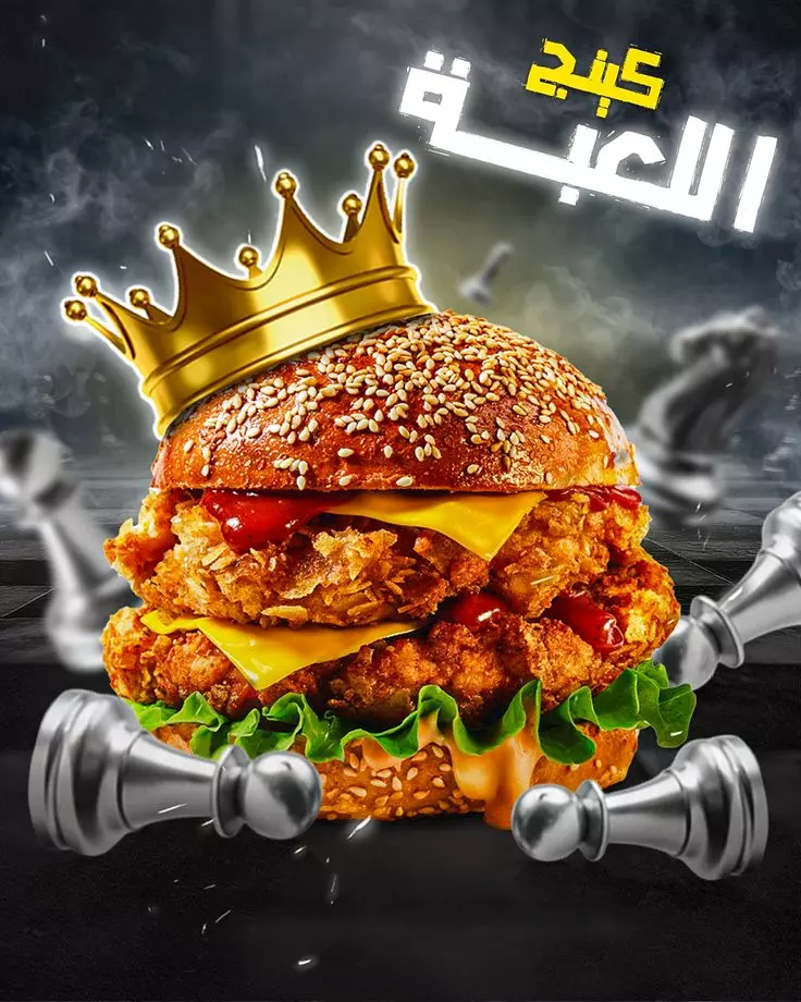 تصميم منشورات سوشيال ميديا احترافية لمطعم برجر