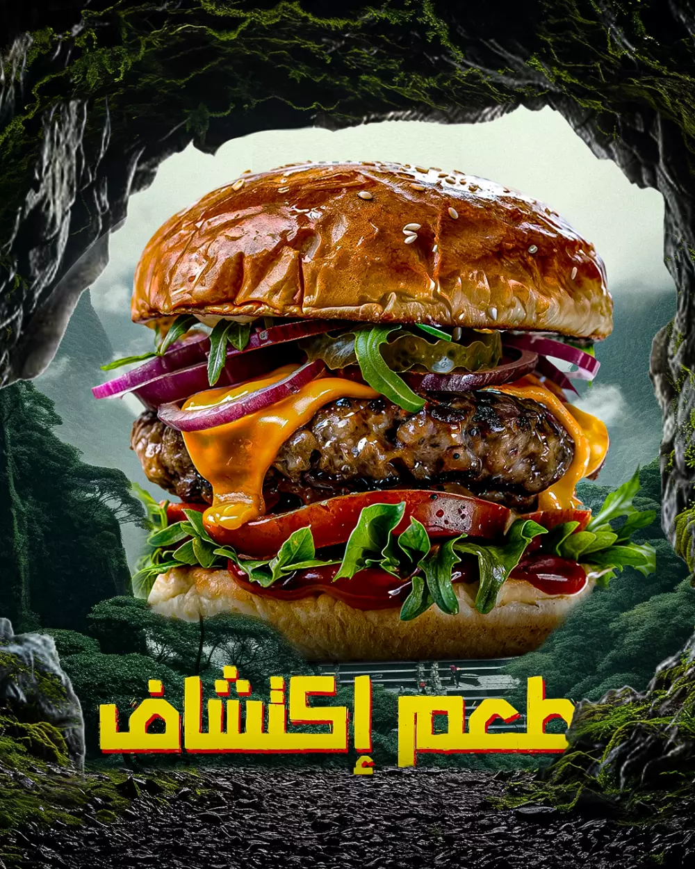 تصميم منشورات سوشيال ميديا احترافية لمطعم برجر