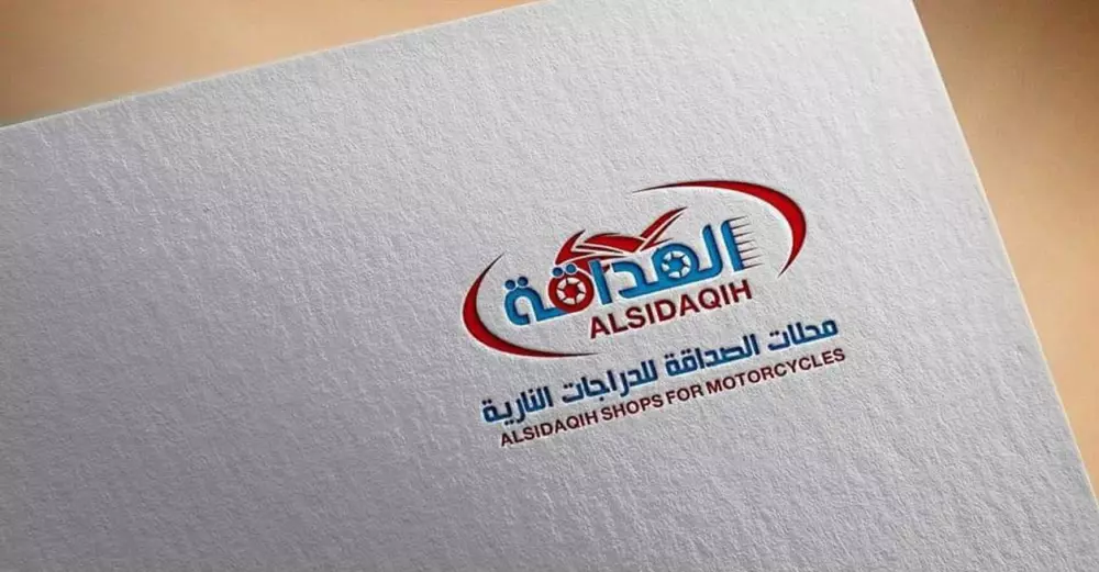 تصميم 3 لوقوهات احترافية لمشروعك بجودة عالية جدا