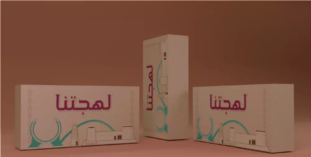 سأنشئ تصميمًا لعلبة تغليف لمنتجك ولمنتجك