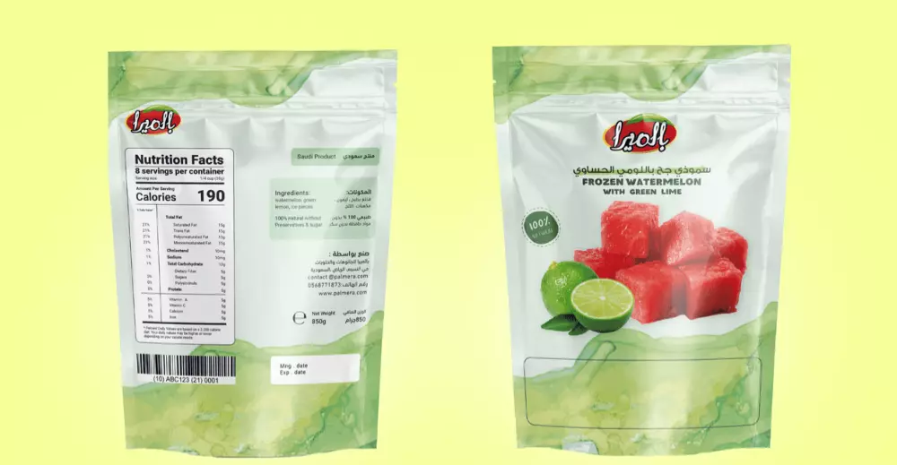 سأنشئ تصميمًا لعلبة تغليف لمنتجك ولمنتجك