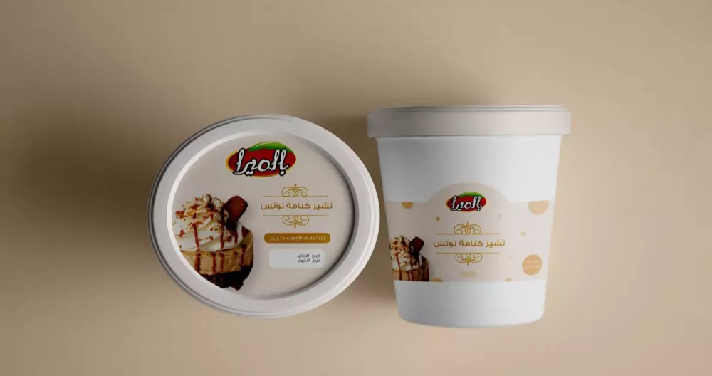 سأنشئ تصميمًا لعلبة تغليف لمنتجك ولمنتجك