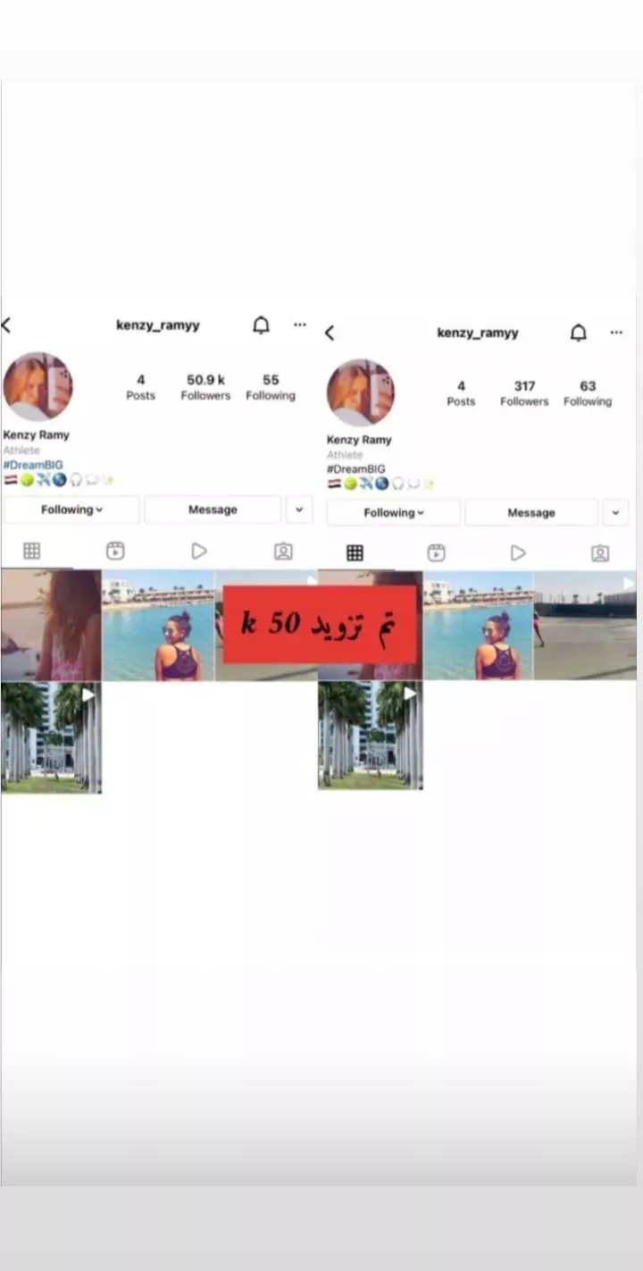 تزويد متابعين الانستجرام