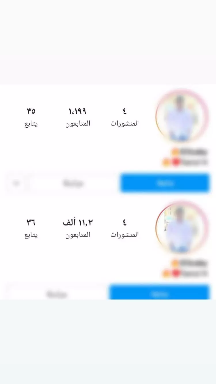 تزويد متابعين الانستجرام